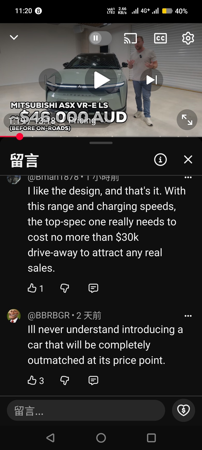 在台灣被認為是便宜治百病的電動車，BRIA到了澳洲卻被嫌太貴！