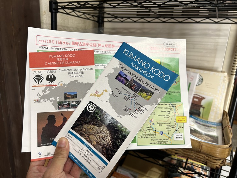 挑 戰 和 歌 山 熊 野 古 道 朝 聖 之 旅 ( 第 一 天 )
