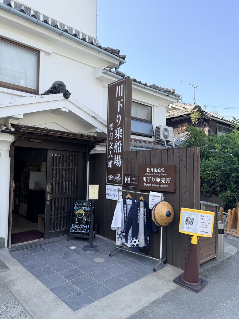 —漫遊福岡 快樂歸剛 —