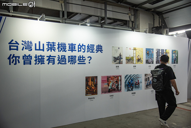 點我看大圖 YAMAHA Day品牌日活動|經典老車展演、設計生產全面體驗
