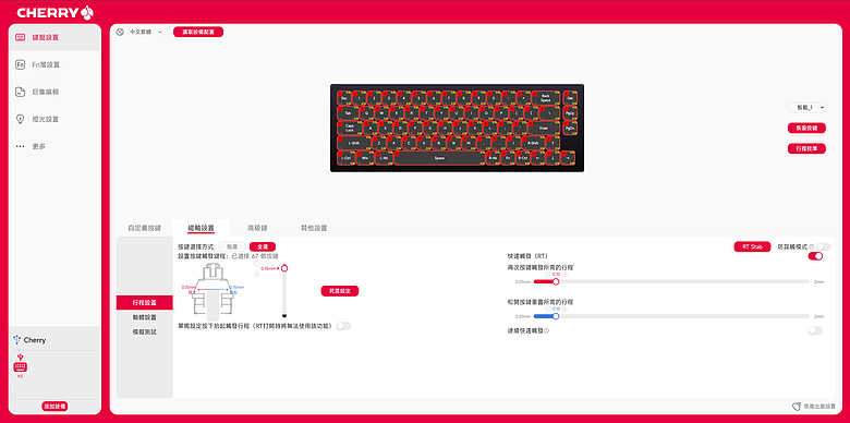 點我看大圖 【開箱】更加完美的櫻桃磁軸 | CHERRY XTRFY K5 PRO TMR V2 RGB WHITE