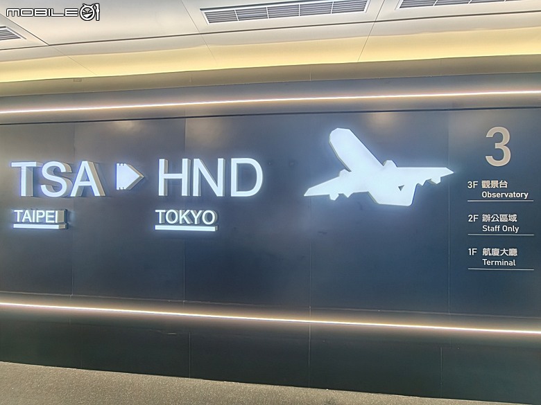 2026年9月 台東(TTT) → 松山(TSA)國內線 與 臺東航空站、松山機場進出之國內線航班搭乘紀錄