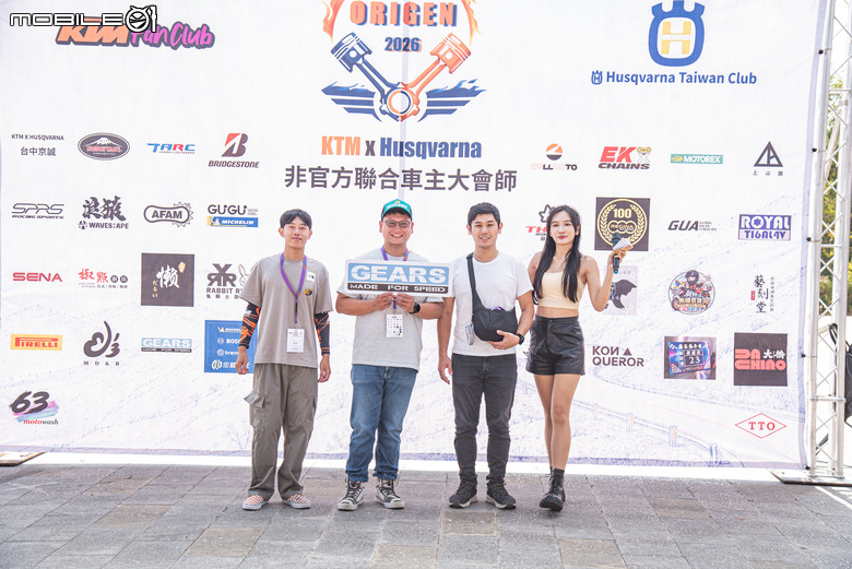 點我看大圖 KTM×Husqvarna非官方聯合車主大會師齊聚南投!車友自辦最自由!