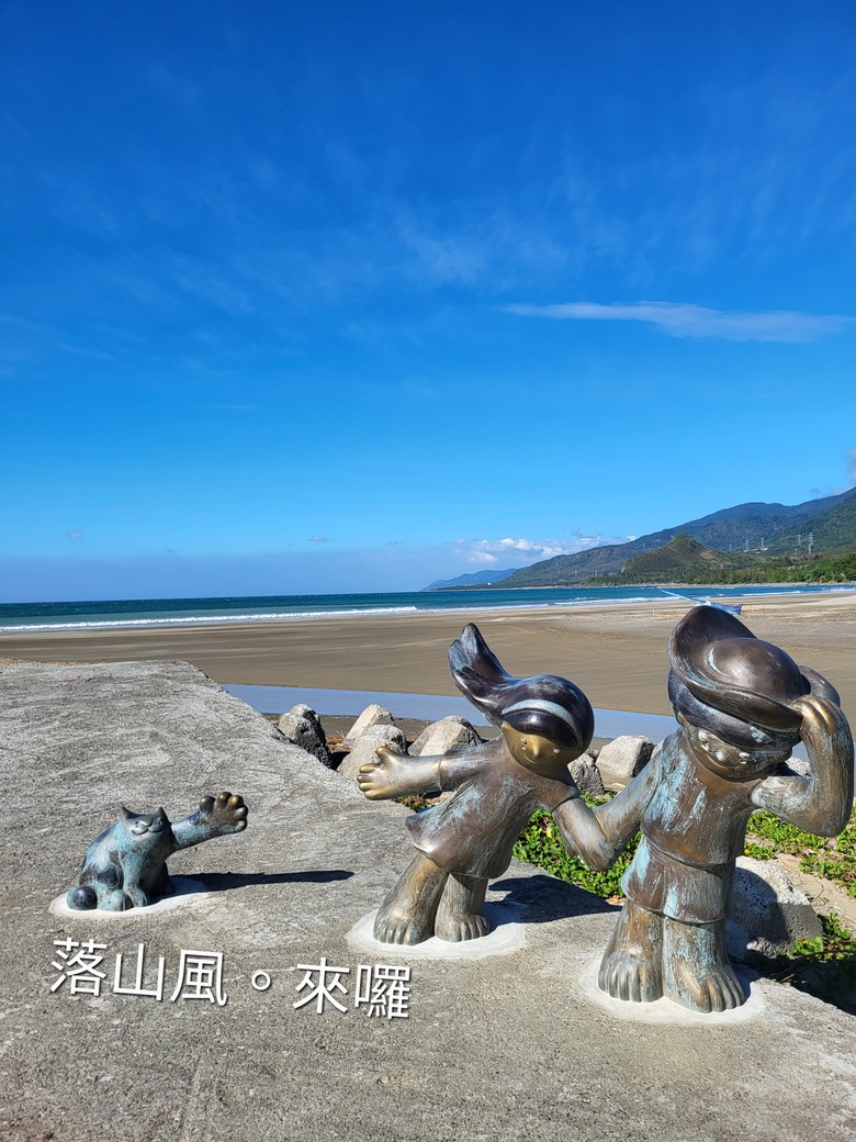 回憶/2023/恆春半島之旅/6月＆12月