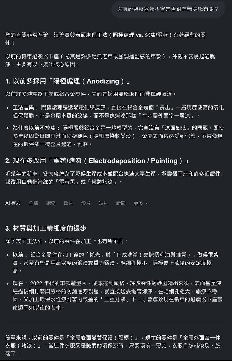 點我看大圖