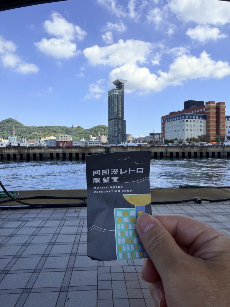 —漫遊福岡 快樂歸剛 —