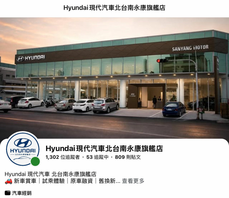 custin 車主分享北台南永康旗艦店的保養心得給所有潛在想入坑的人參考～真的好玄