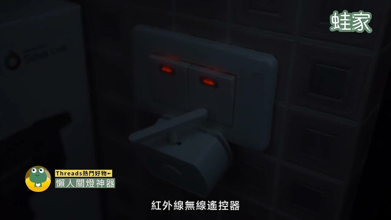 Threads 燒很久的酷東西！實測11款熱門生活好物，告訴你哪幾款不是智商稅