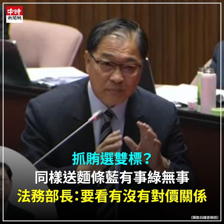 你滾蛋啦！ 雙標成這樣！