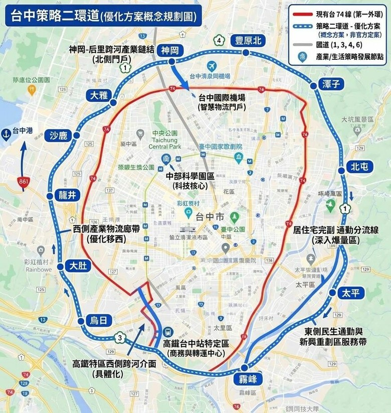 74號快速道路天天塞！盧秀燕建議「新市長」要蓋第二環