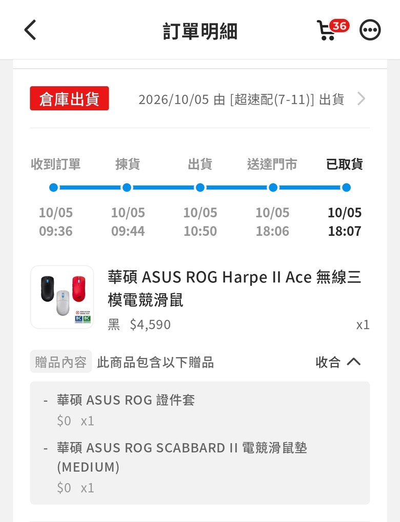 2.4ghz還是比有線慢。