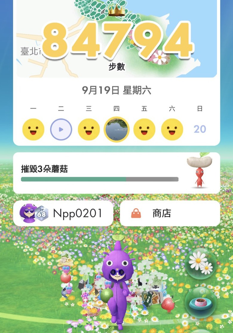 帶著Npp0201的皮克敏，徒步環台之旅。〔北部路段。新北/台北/桃園/新竹〕