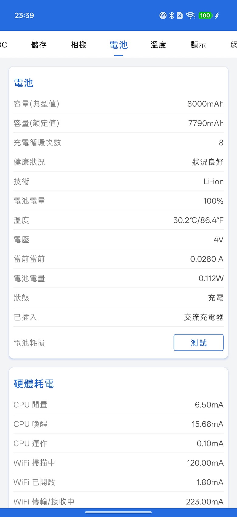 OPPO Find X10 Pro Max 體驗|首搭三 2 億畫素鏡頭,AI 功能更全面!