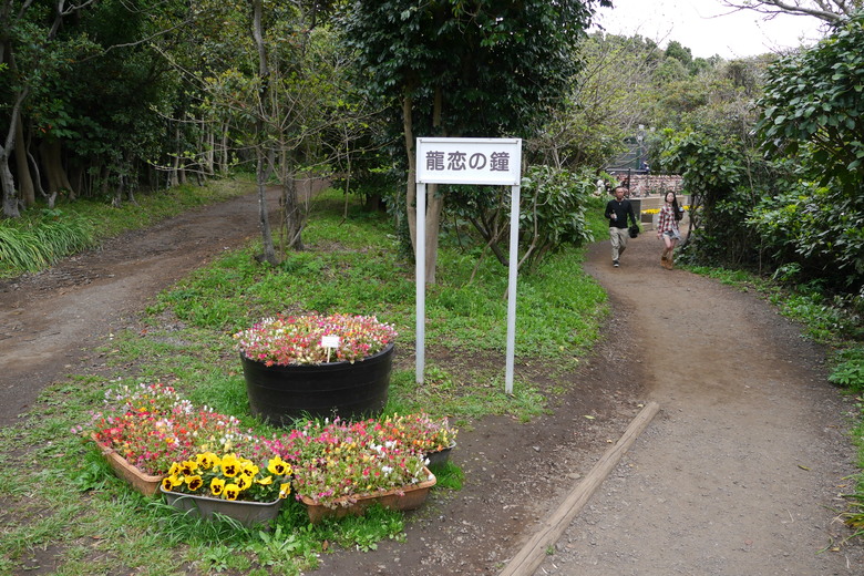 神奈川縣旅遊 江之島