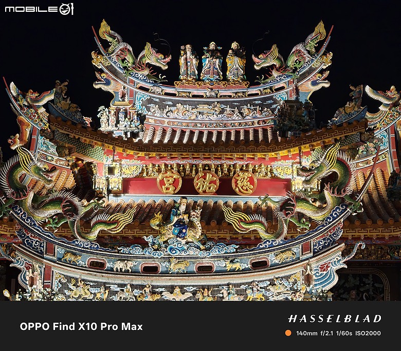 點我看大圖 OPPO Find X10 Pro Max 體驗|首搭三 2 億畫素鏡頭,AI 功能更全面!