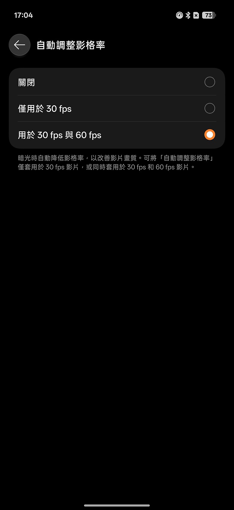 OPPO Find X10 Pro Max 體驗|首搭三 2 億畫素鏡頭,AI 功能更全面!