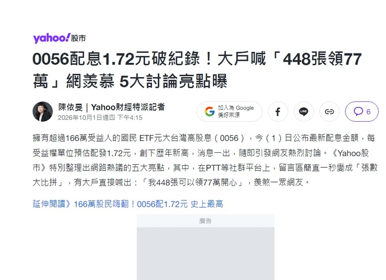 點我看大圖