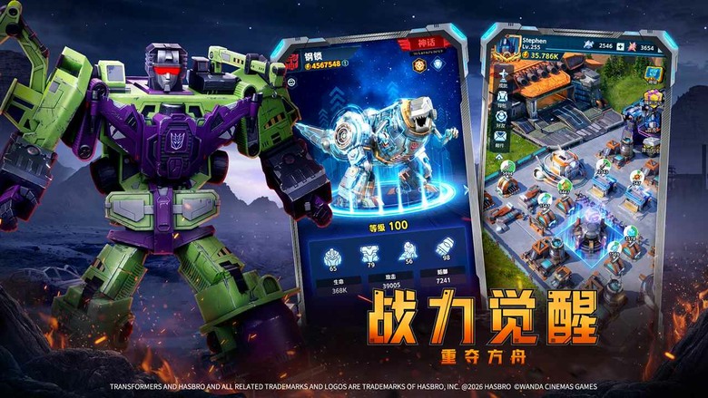 《變形金剛：新紀元》10月15日 開啟測試 孩之寶正版授權 汽車人×霸天虎破天荒聯手迎戰暗黑軍團 | 經典角色集結、策略RPG陣容搭配、方舟基地建設、離線掛機資源養成 地球與塞伯坦的命運由你決定