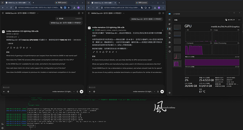 兼顧地端AI與遊戲！Intel Arc Pro B70 32G在Xeon工作站與270K雙平台實測