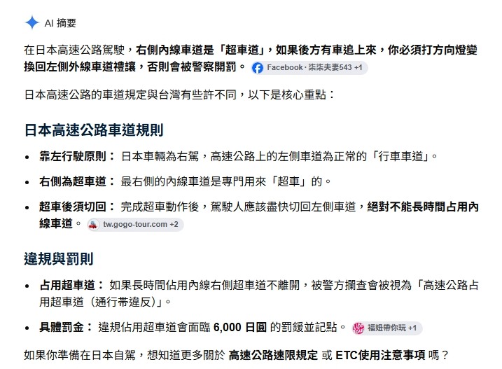 一個連交通都無法正常管理的國家, 選舉那麼多有甚麼屁用?
