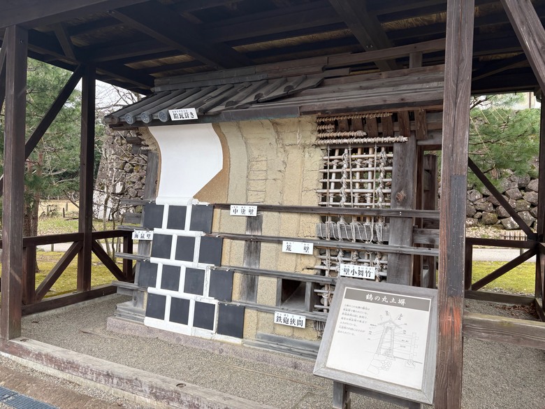 日本🇯🇵中部地方春之旅2-金澤美術館、茶屋街、兼六園