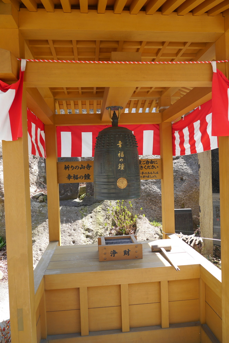 山形縣旅遊紀錄 宝珠山 立石寺(山寺)