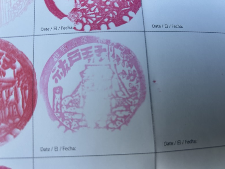 完 走 和 歌 山 熊 野 古 道 朝 聖 之 旅 ( 第 二 天 )