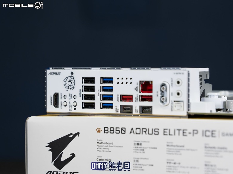 Q萌形象二次元雕妹 技嘉 B850 AORUS ELITE-P ICE主機板