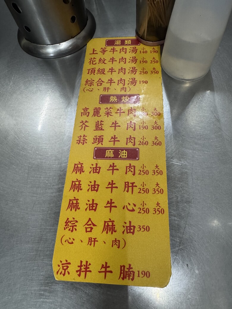 說走就走的浪漫：騎公路車去台東追國慶煙火！