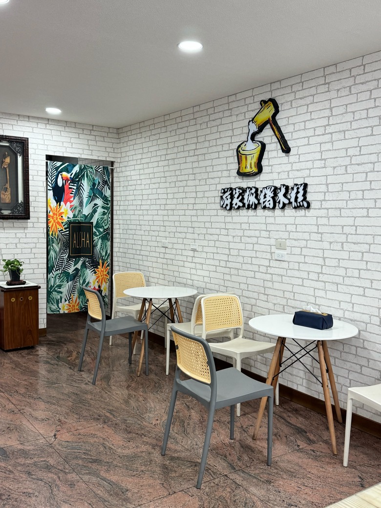 帶著智能眼鏡一日遊宜蘭 - 游家麻糬米糕 / 鮮饗宜蘭農舖 / After Coffee / 饗宴鐵板燒 七小時快閃全紀錄~