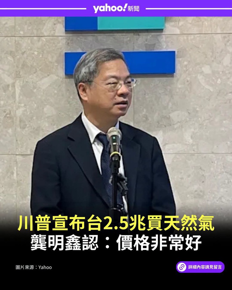價格非常好，所以是多少錢？？