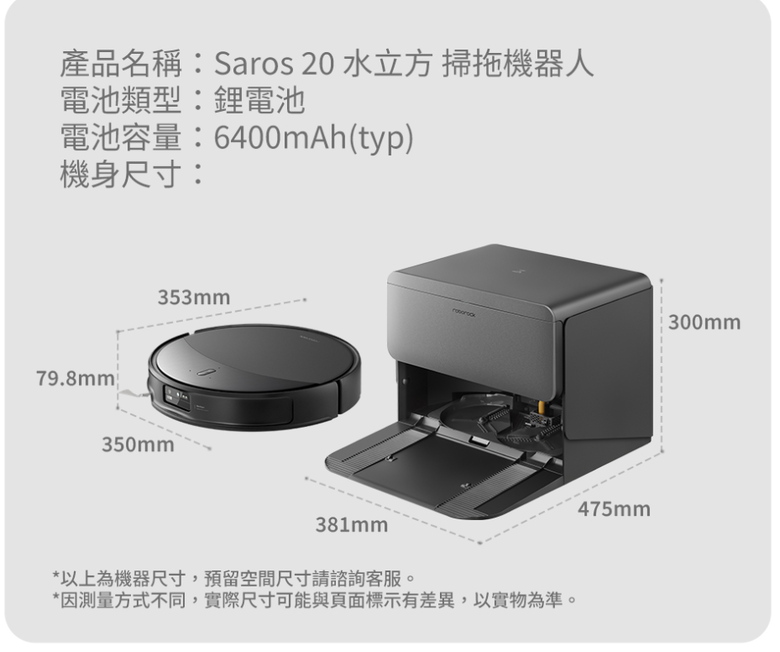 廚下裝自動上下水掃拖機器人可行性