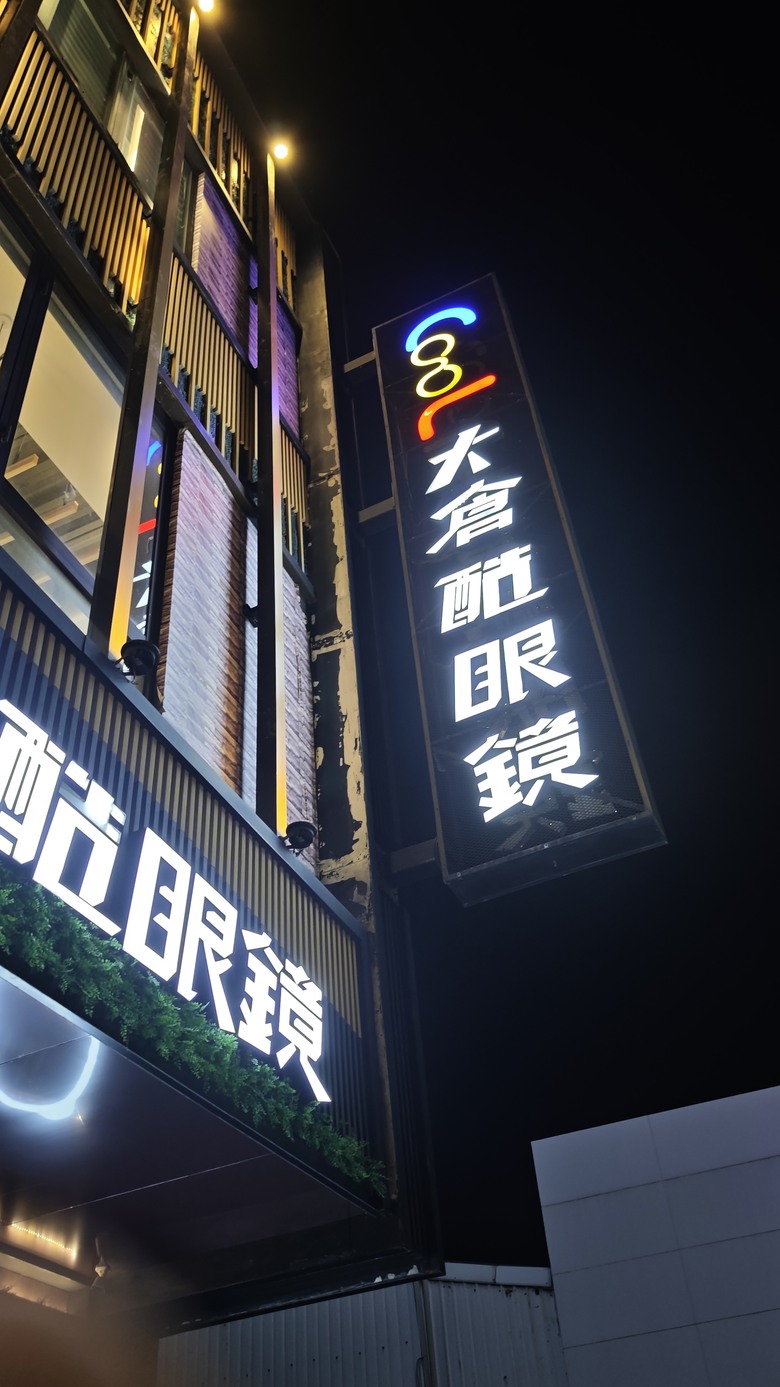 看得到字幕也說得出話的翻譯蒟蒻 - 影目INMO GO3智能眼鏡開箱分享
