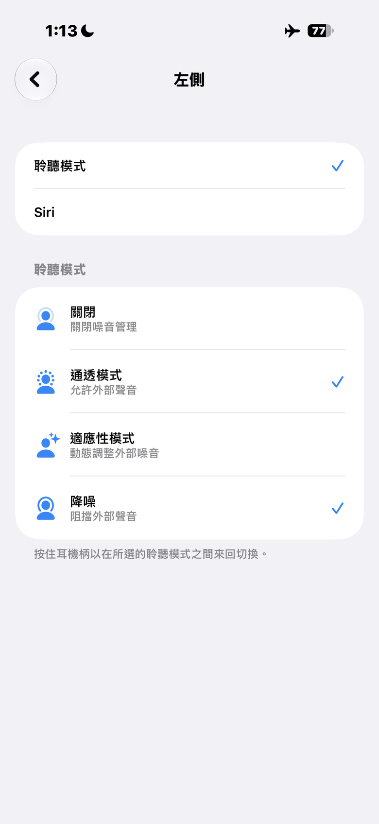 Apple AirPods 5 試聽報告|降噪與音質雙雙升級的超值之作