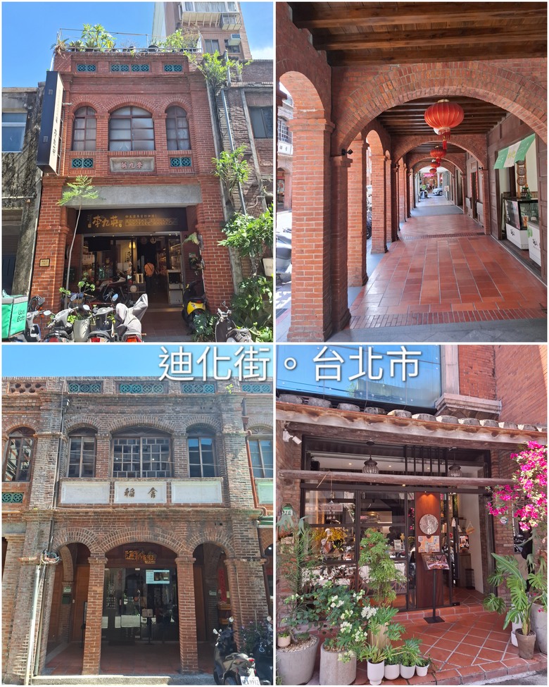 帶著Npp0201的皮克敏，徒步環台之旅。〔北部路段。新北/台北/桃園/新竹〕