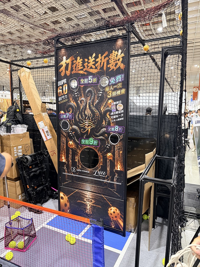 點我看大圖 【2026台灣戶外用品展】10/2首日直擊|人少超好逛!露營車、車宿、登山裝備