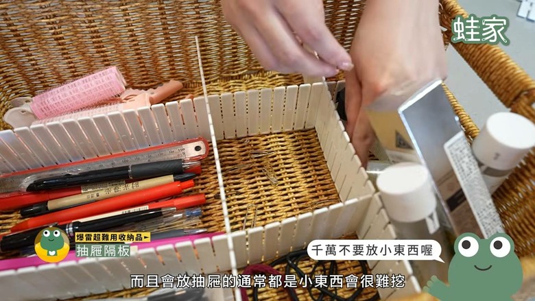 跟風買收納神器卻踩雷?實測9款話題好物,這樣用才不會白花冤枉錢