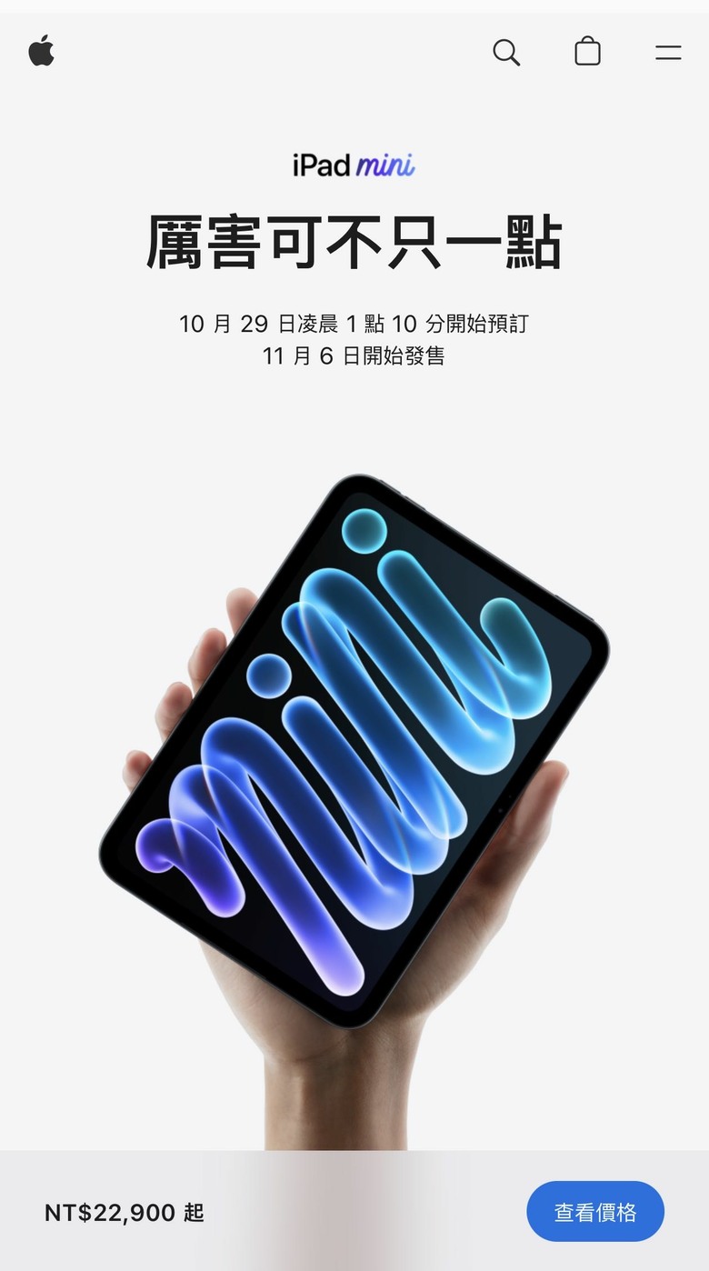 iPad mini OLED ！ 搭載A20 Pro