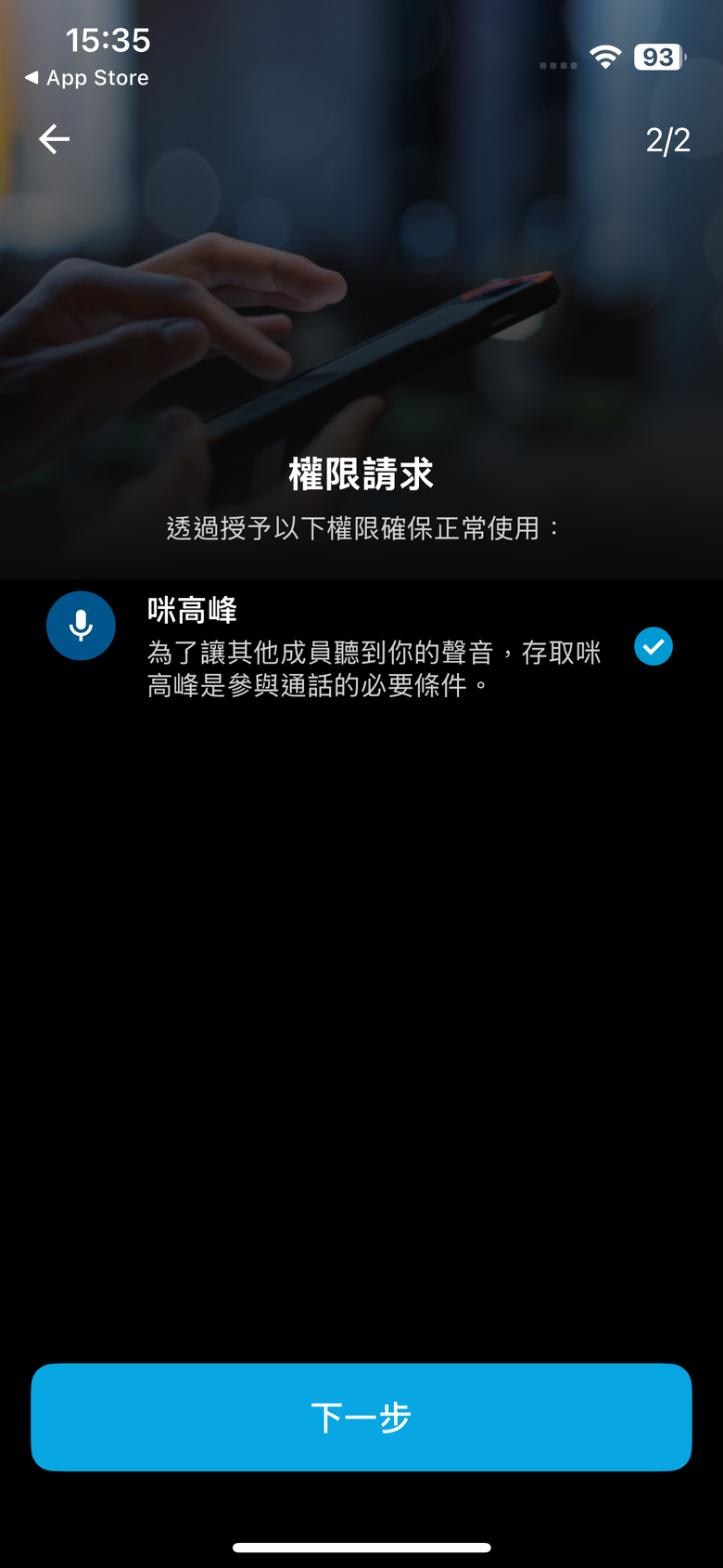 Cardo SYNC 單車對講耳機 使用心得