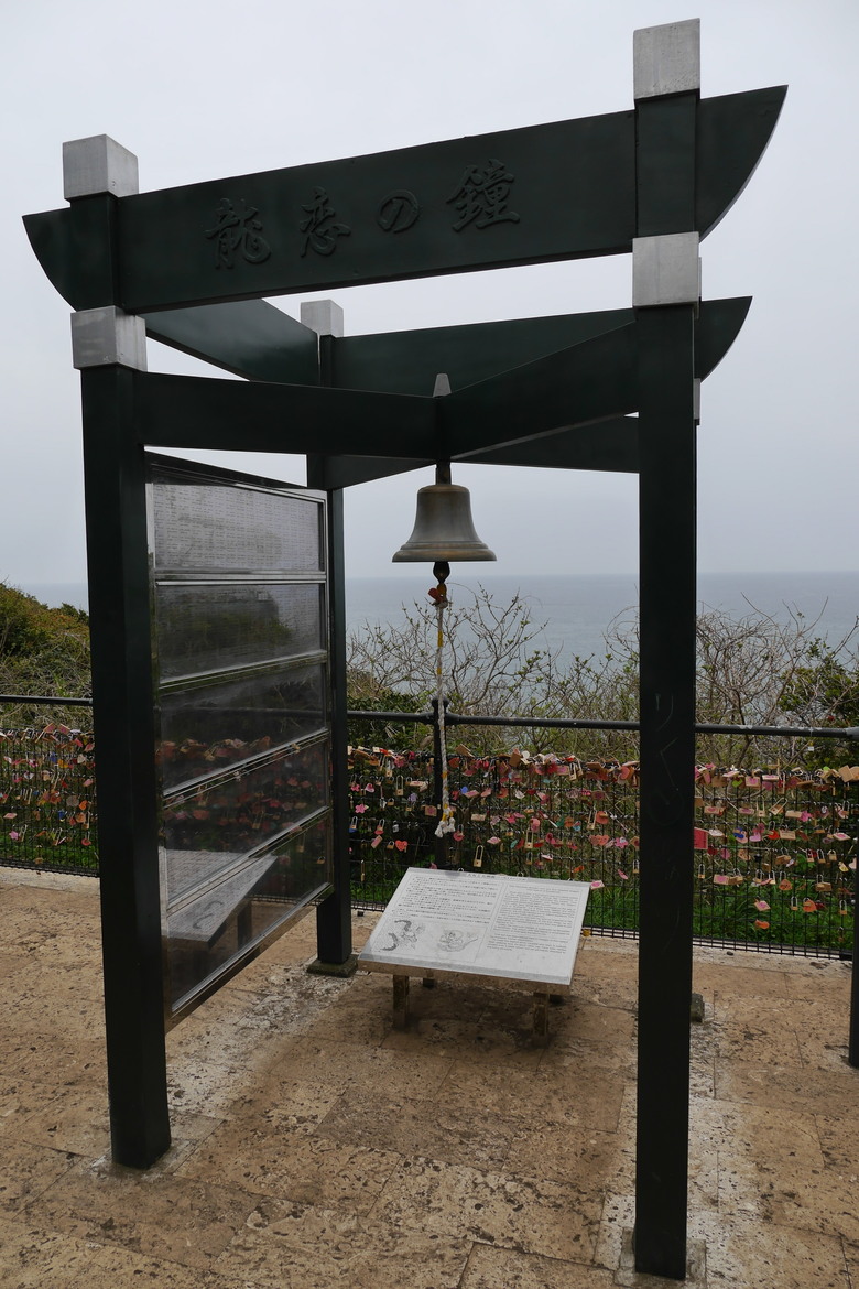 神奈川縣旅遊 江之島