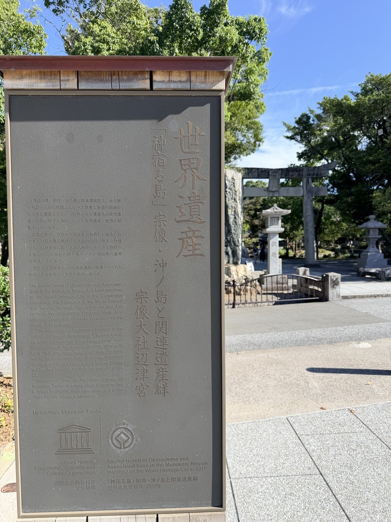 —漫遊福岡 快樂歸剛 —