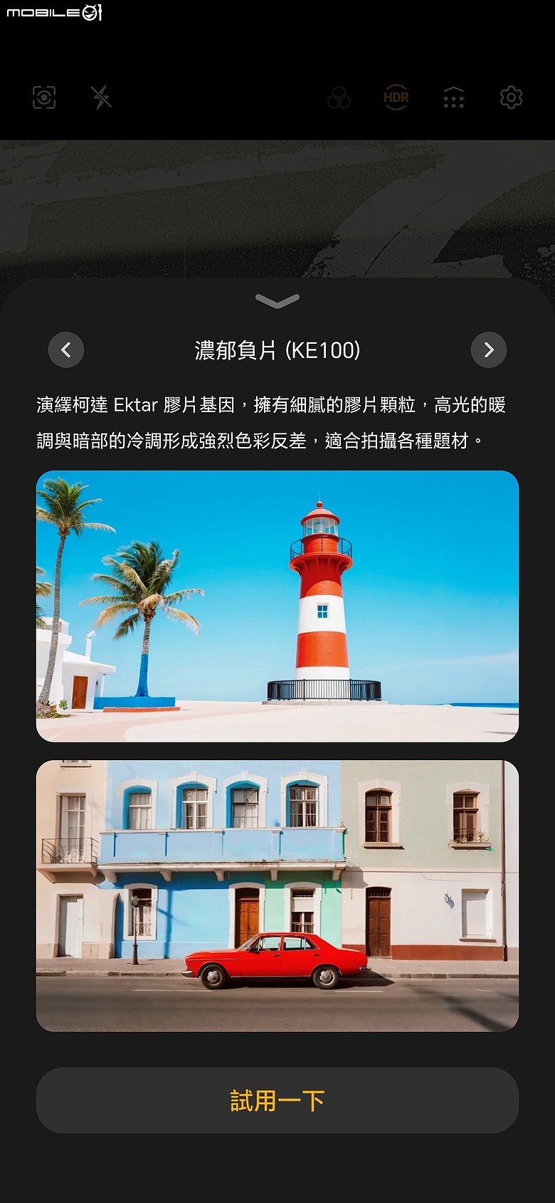HONOR 600 Lite|主打人像、輕薄機身與 AI 鍵,實拍體驗一次看