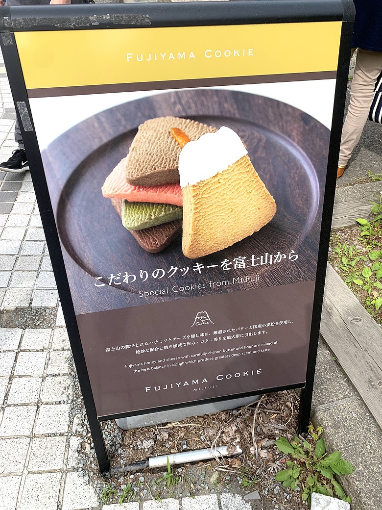 點我看大圖 <日本>2024~新倉富士淺間神社賞富士山、河口湖纜車及遊湖、和食山彥午餐