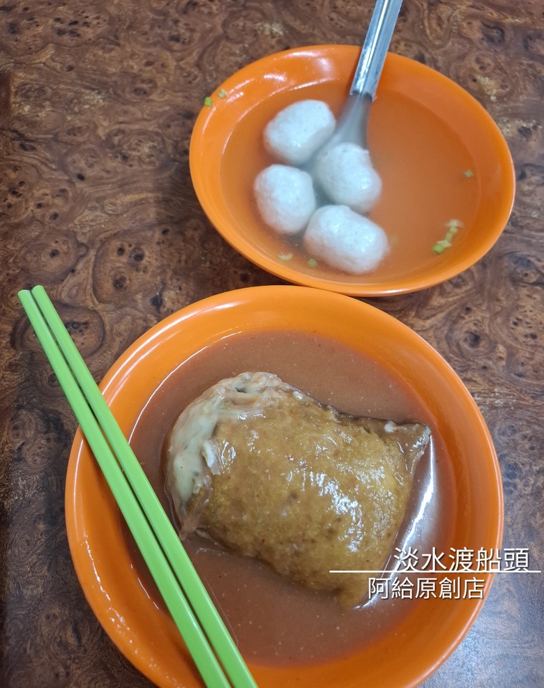 帶著Npp0201的皮克敏，徒步環台之旅。〔北部路段。新北/台北/桃園/新竹〕