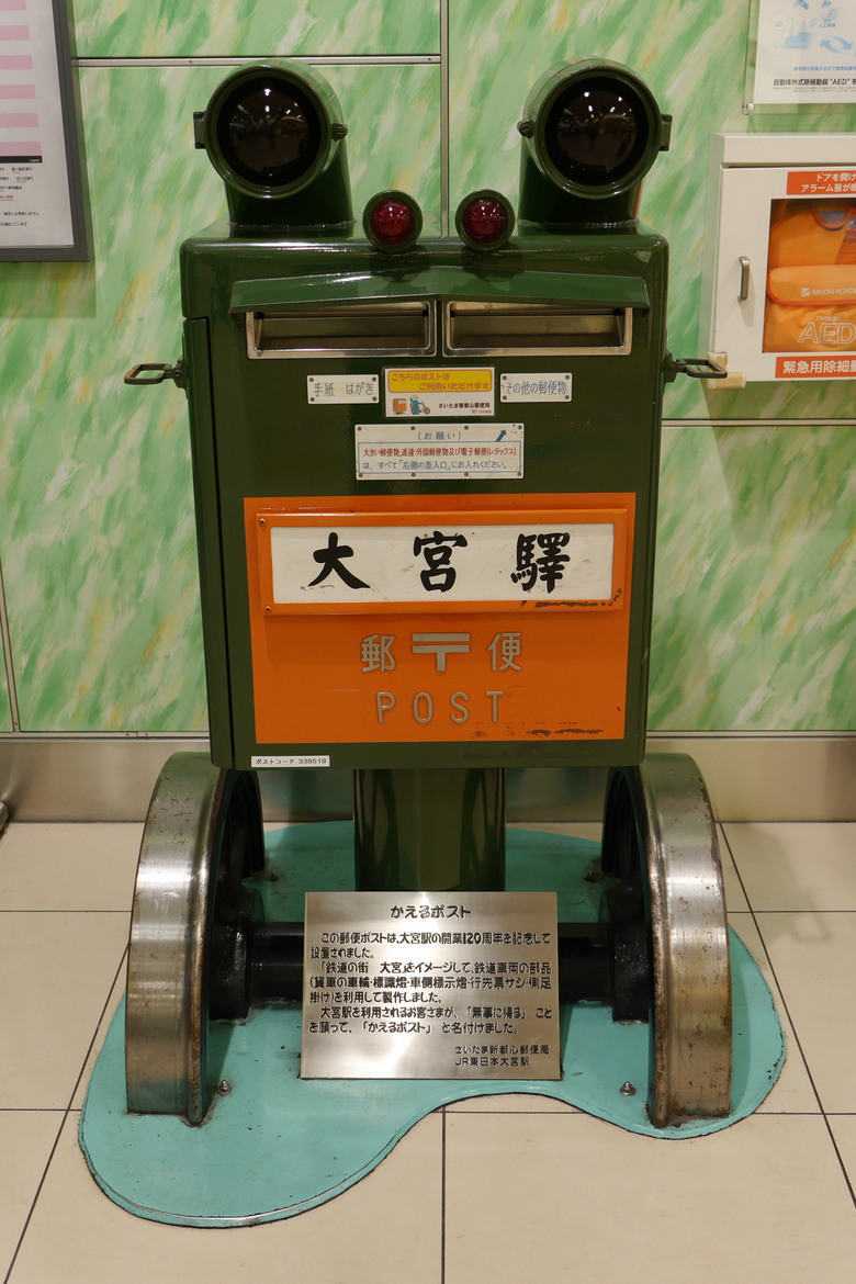 神奈川縣旅遊紀錄 橫濱
