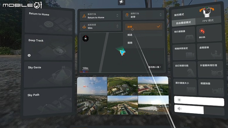 【開箱】8K 360° 菜鳥友善空拍機 Antigravity A1 先拍攝、後取景，飛行拍攝零失誤