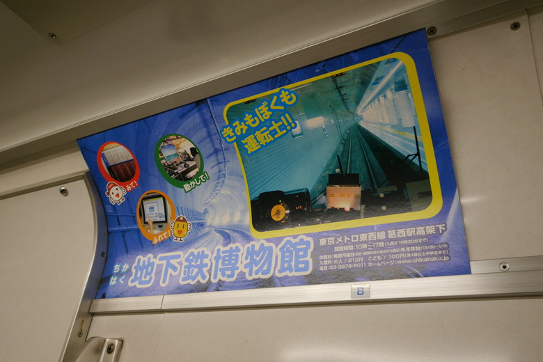 神奈川縣旅遊紀錄 橫濱