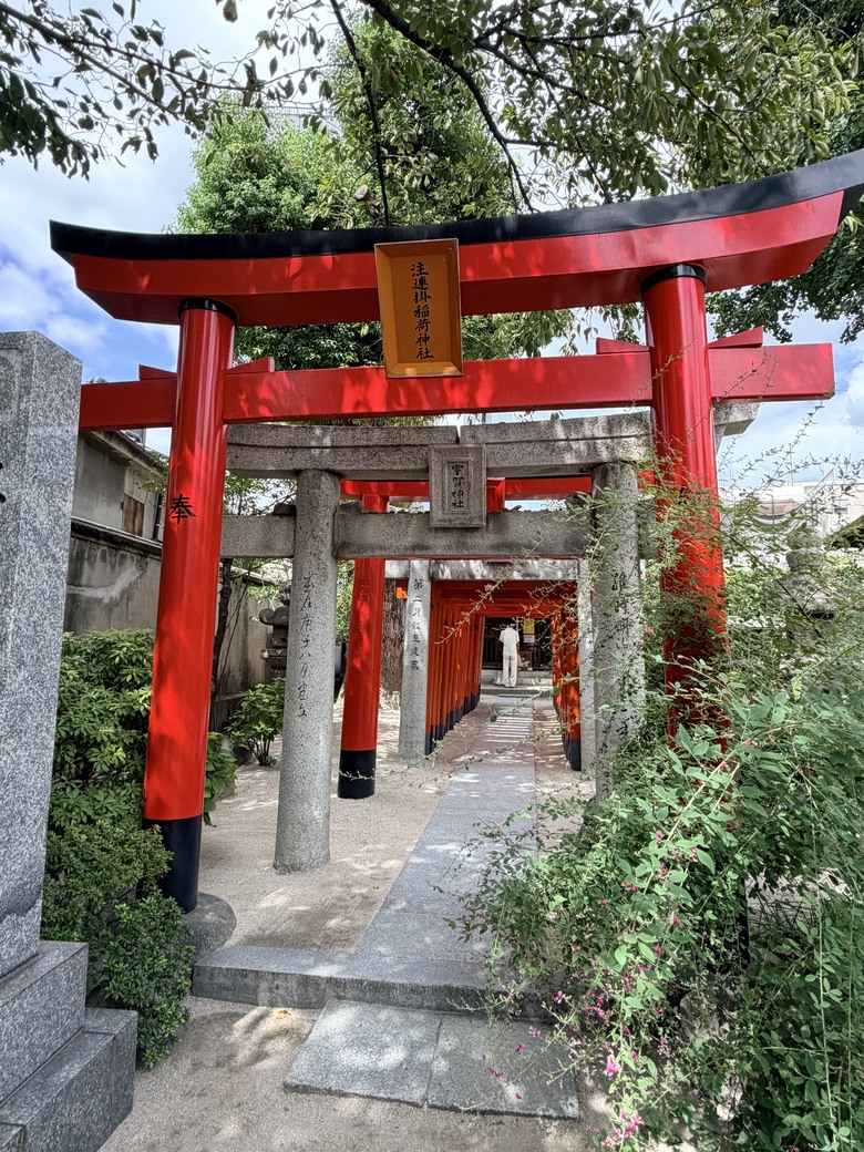 —漫遊福岡 快樂歸剛 —