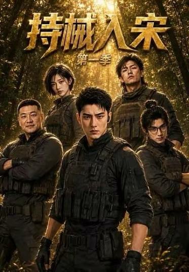 近年迷上聽小說   近月迷上AI劇