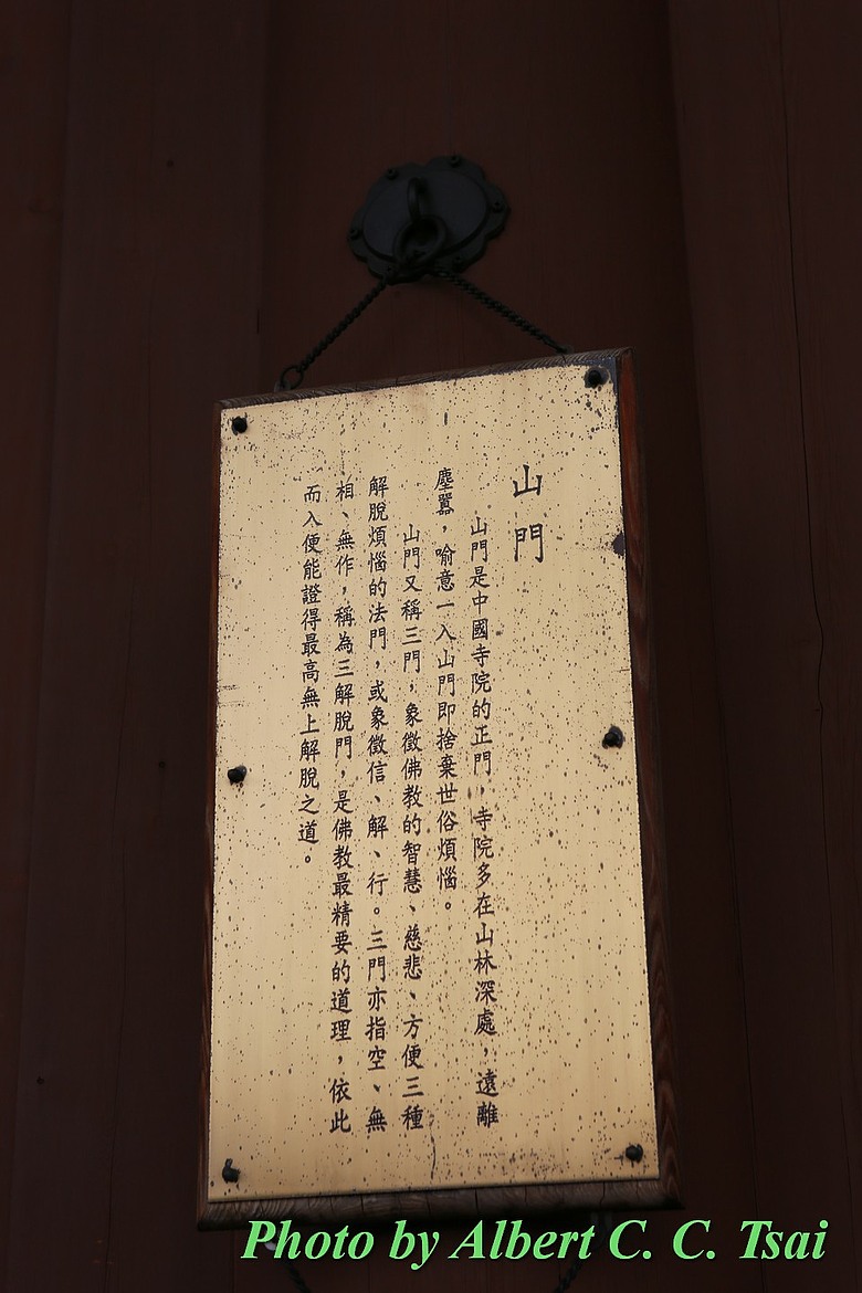 點我看大圖 【唐風古韻】香港志蓮淨苑仿唐建築藝術之美(Canon 5D3 / 7D2 雙機實錄)